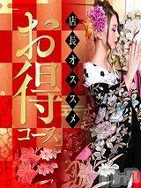 新潟デリヘル(イソジマダムニイガタテン)の2019年6月11日お店速報「♡一周年記念イベント・第3弾日替わりイベント♡」
