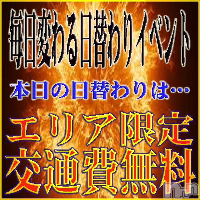 新潟デリヘル(イソジマダムニイガタテン)の2019年6月19日お店速報「あなたの心の忘れ物、ここにきっとあります。」