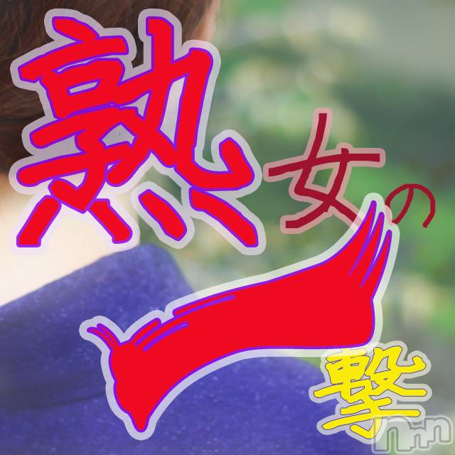 新潟デリヘル(イソジマダムニイガタテン)の2019年8月7日お店速報「今夜もエロの極め五十路マダムにおいでやす(^^♪」