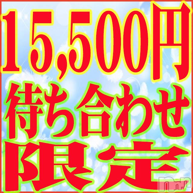 新潟デリヘル(イソジマダムニイガタテン)の2019年8月19日お店速報「今宵もたっぷり五十路マダムをご堪能ください☆彡」