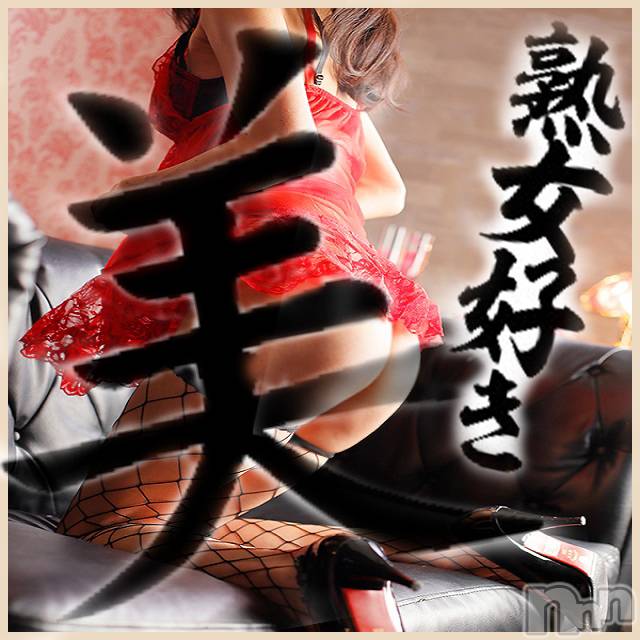 新潟デリヘル(イソジマダムニイガタテン)の2019年8月22日お店速報「貴方の元に飛び込みさせていただきます五十路マダム(*ﾉωﾉ)」