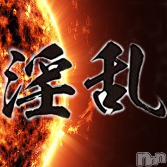 新潟デリヘル(イソジマダムニイガタテン)の2019年9月9日お店速報「ねっとりと熱い時間❤激エロマダムと楽しんでください♪」