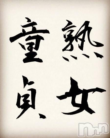 新潟デリヘル(イソジマダムニイガタテン)の2019年9月11日お店速報「本日デビューの予感(*´艸`*)」