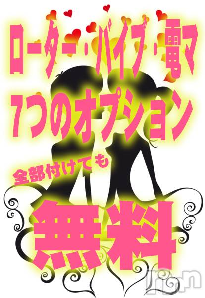 新潟デリヘル(イソジマダムニイガタテン)の2019年11月15日お店速報「五十路マダムまたの名をイイ女のデパート❤」