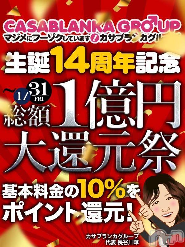 新潟デリヘル(イソジマダムニイガタテン)の2019年12月5日お店速報「極上のひと時をご提供♪五十路マダムのおもてなし(*´▽｀*)」