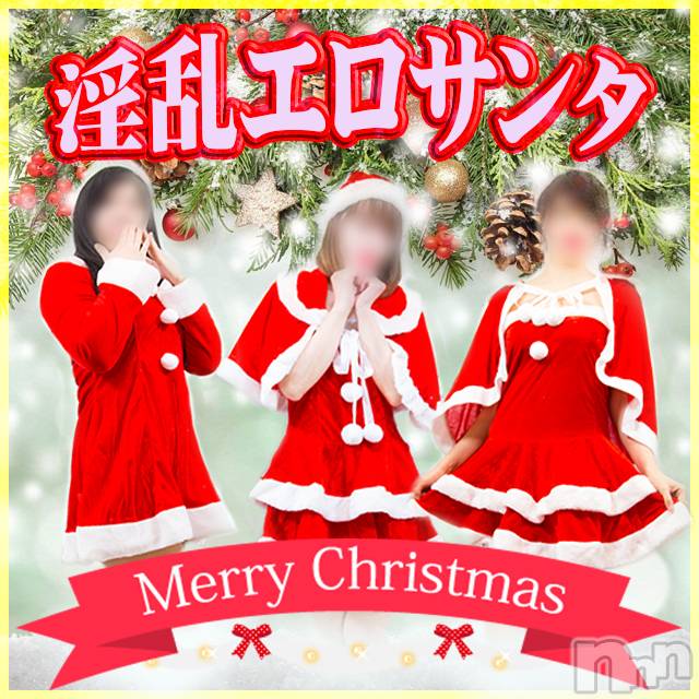 新潟デリヘル(イソジマダムニイガタテン)の2019年12月16日お店速報「【ビジホ割】1日の疲れを癒してね♡」