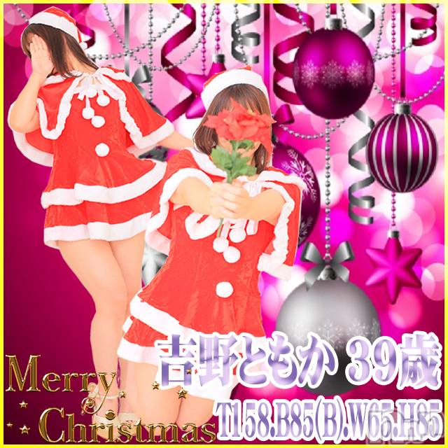 新潟デリヘル(イソジマダムニイガタテン)の2019年12月22日お店速報「脱がせてビックリΣ(･ω･ﾉ)ﾉ！コートの下は…？？？」