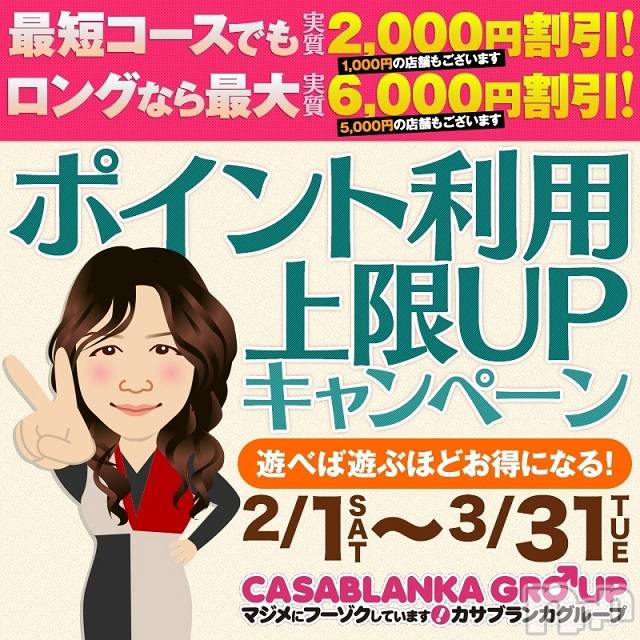 新潟デリヘル(イソジマダムニイガタテン)の2020年3月6日お店速報「誘惑の金曜❤五十路マダムでハッスル(*'ω'*)」