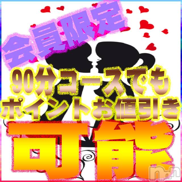新潟デリヘル(イソジマダムニイガタテン)の2020年6月18日お店速報「新人マダムから人気マダムまで♪豪華ラインナップ(*´▽｀*)」