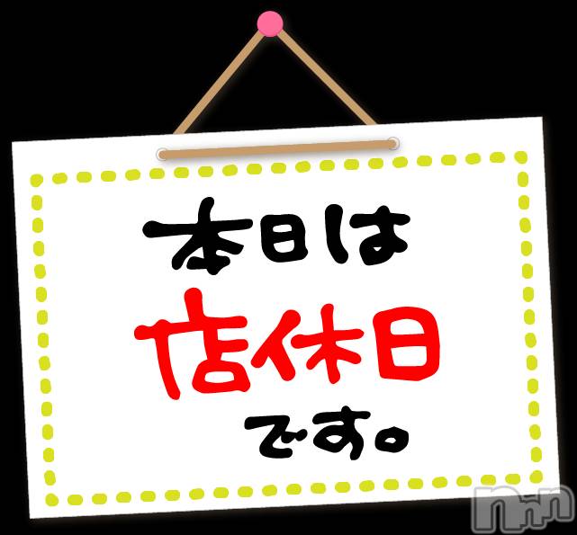 新潟デリヘル(イソジマダムニイガタテン)の2020年12月30日お店速報「2021年も宜しくお願い致しますm(_ _)m」