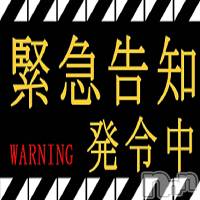 新潟デリヘル(イソジマダムニイガタテン)の2021年5月11日お店速報「いよいよ始まる周年祭！！」