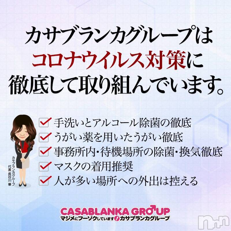 新潟デリヘル(イソジマダムニイガタテン)の2021年5月28日お店速報「五十路マダムのお誕生日❤」