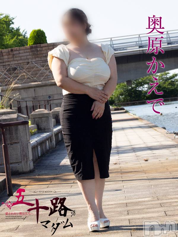 新潟デリヘル(イソジマダムニイガタテン)の2022年8月8日お店速報「ご移動時間だけでご案内可能です♪」