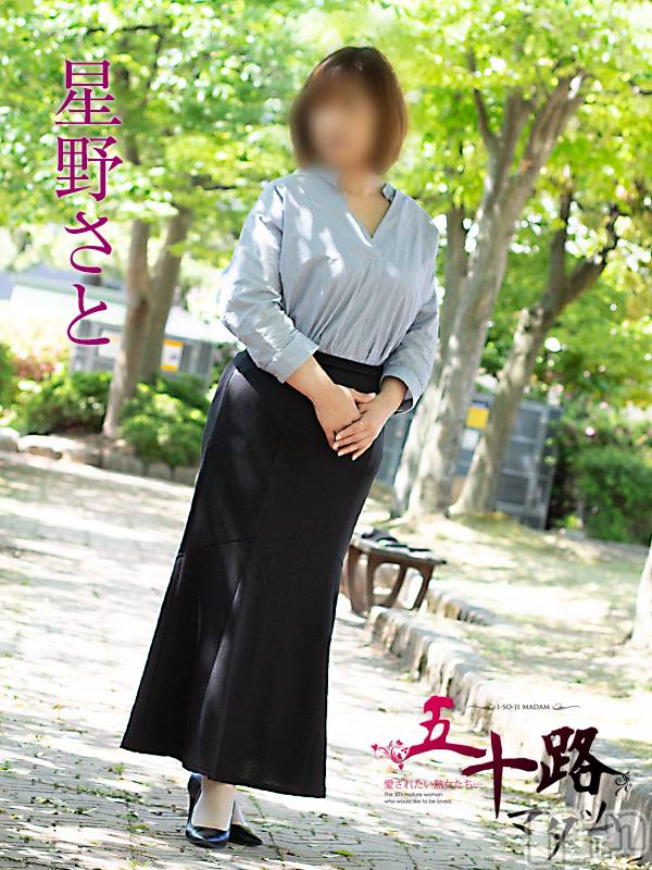 新潟デリヘル(イソジマダムニイガタテン)の2022年9月17日お店速報「本日の一押しマダム❤」