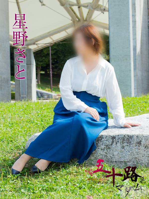 新潟デリヘル(イソジマダムニイガタテン)の2022年10月7日お店速報「本日の一押しマダム❤」