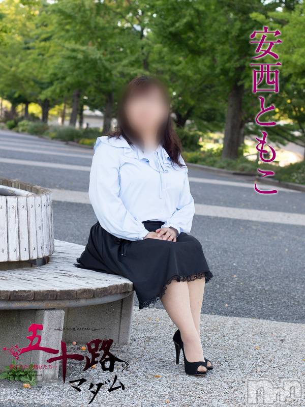 新潟デリヘル(イソジマダムニイガタテン)の2022年10月14日お店速報「本日の一押しマダム❤」