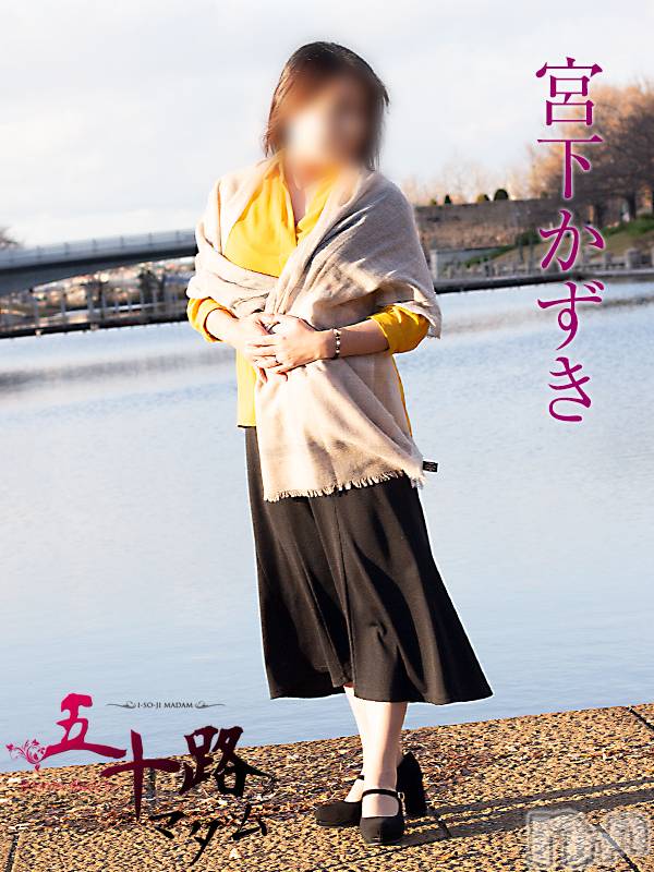 新潟デリヘル(イソジマダムニイガタテン)の2022年10月19日お店速報「これからの一押しマダム❤」