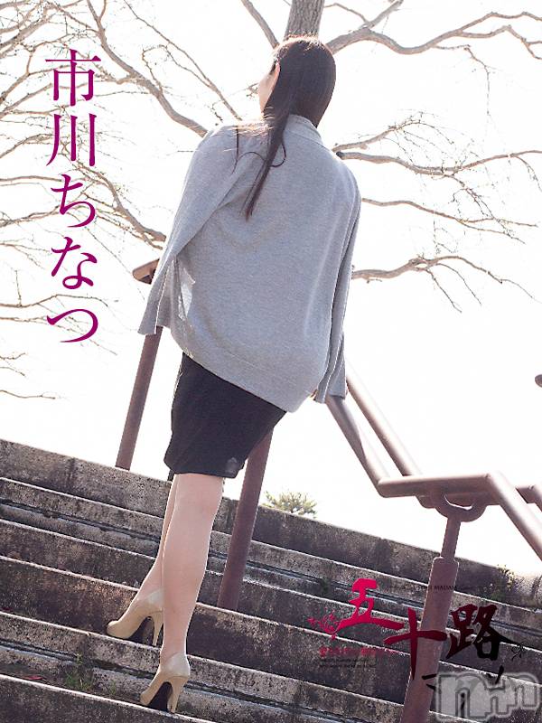 新潟デリヘル(イソジマダムニイガタテン)の2022年11月27日お店速報「朝の一押しマダム❤」