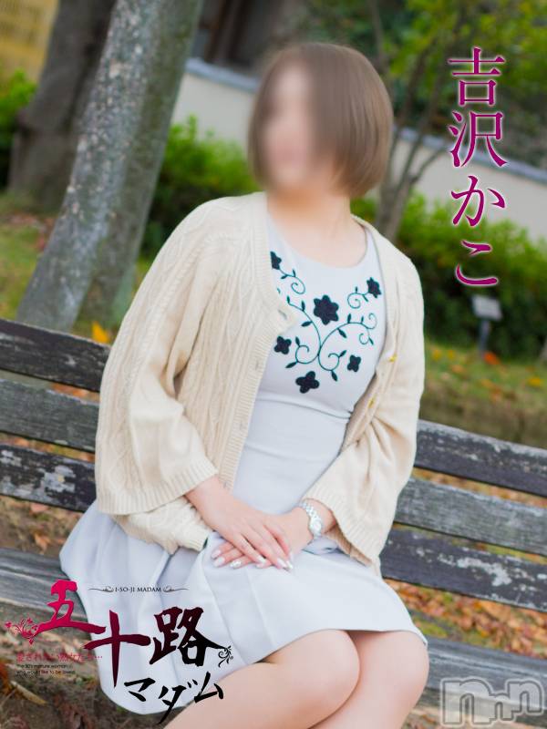 新潟デリヘル(イソジマダムニイガタテン)の2022年12月8日お店速報「本日の一押しマダム❤」