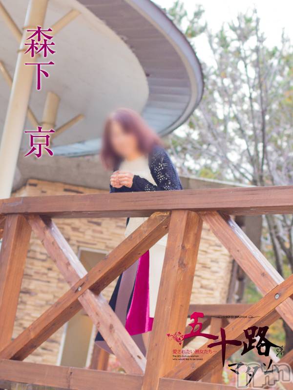 新潟デリヘル(イソジマダムニイガタテン)の2023年1月6日お店速報「本日の一押しマダム❤」