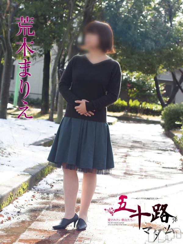 新潟デリヘル(イソジマダムニイガタテン)の2023年1月21日お店速報「本日の一押しマダム❤」