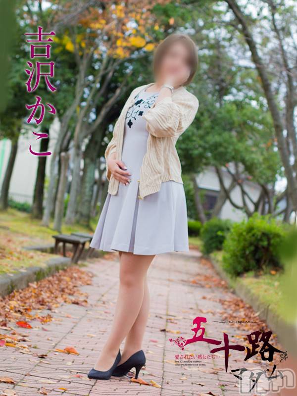 新潟デリヘル(イソジマダムニイガタテン)の2023年1月23日お店速報「本日の一押しマダム❤吉沢かこ」