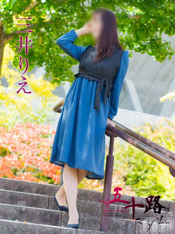 新潟デリヘル(イソジマダムニイガタテン)の2023年2月9日お店速報「本日の一押しマダム❤」