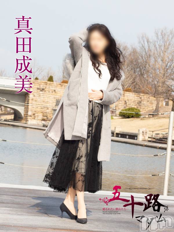 新潟デリヘル(イソジマダムニイガタテン)の2023年2月25日お店速報「本日の一押しマダム❤」