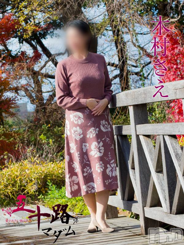 新潟デリヘル(イソジマダムニイガタテン)の2023年3月6日お店速報「本日の一押しマダム❤木村さえ」