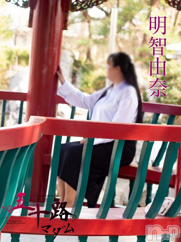 新潟デリヘル(イソジマダムニイガタテン)の2023年4月11日お店速報「本日の一押しマダム❤」