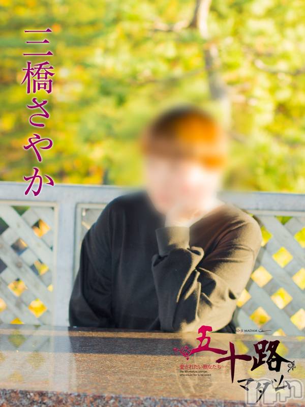 新潟デリヘル(イソジマダムニイガタテン)の2023年4月13日お店速報「本日の一押しマダム❤」