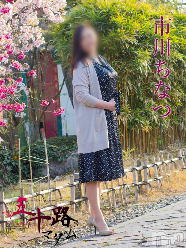 新潟デリヘル(イソジマダムニイガタテン)の2023年4月26日お店速報「本日の一押しマダム❤」