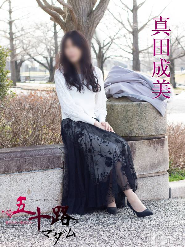 新潟デリヘル(イソジマダムニイガタテン)の2023年5月6日お店速報「本日の一押しマダム❤」