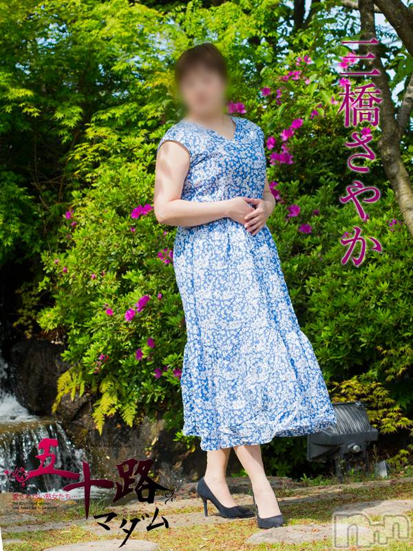 新潟デリヘル(イソジマダムニイガタテン)の2023年5月8日お店速報「本日の一押しマダム❤」