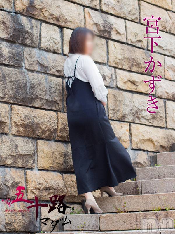 新潟デリヘル(イソジマダムニイガタテン)の2023年6月5日お店速報「本日の一押しマダム❤」