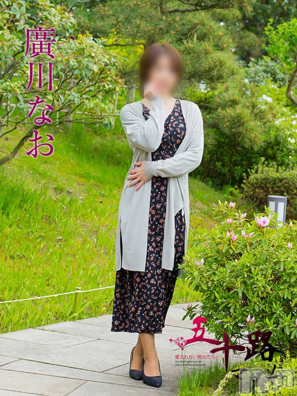 新潟デリヘル(イソジマダムニイガタテン)の2023年6月10日お店速報「本日の一押しマダム❤」