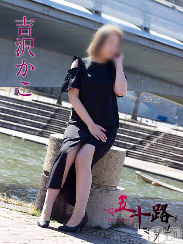 新潟デリヘル(イソジマダムニイガタテン)の2023年6月14日お店速報「本日の一押しマダム❤」