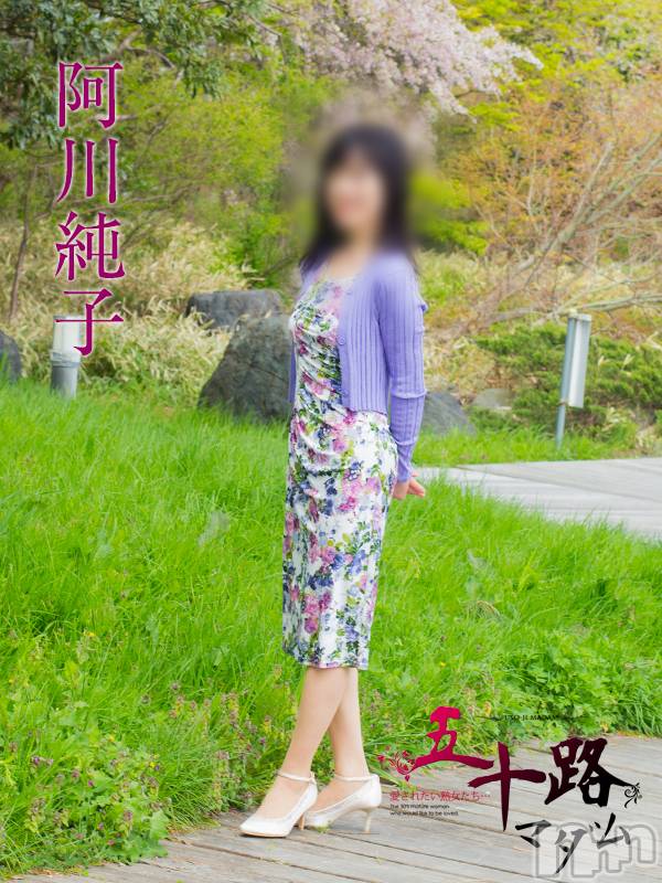 新潟デリヘル(イソジマダムニイガタテン)の2023年6月17日お店速報「朝の一押しマダム❤」