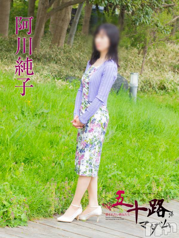 新潟デリヘル(イソジマダムニイガタテン)の2023年7月7日お店速報「本日の一押しマダム❤」