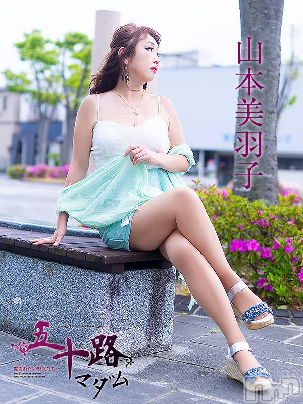 新潟デリヘル(イソジマダムニイガタテン)の2023年8月2日お店速報「本日の一押しマダム❤」