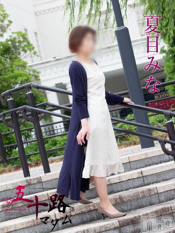 新潟デリヘル(イソジマダムニイガタテン)の2023年8月15日お店速報「本日の一押しマダム❤」