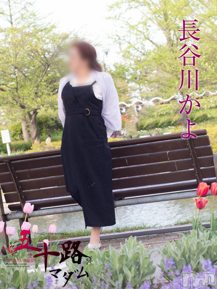 新潟デリヘル(イソジマダムニイガタテン)の2023年9月9日お店速報「本日の一押しマダム❤」