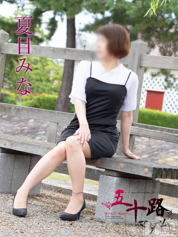 新潟デリヘル(イソジマダムニイガタテン)の2023年9月11日お店速報「本日の一押しマダム❤」