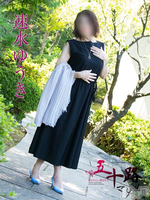 新潟デリヘル(イソジマダムニイガタテン)の2023年11月13日お店速報「本日の一押しマダム❤」