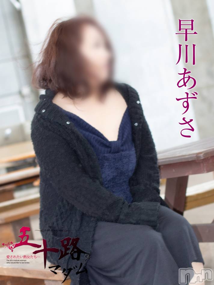 新潟デリヘル(イソジマダムニイガタテン)の2024年1月29日お店速報「♥本日デビュー！！♥」