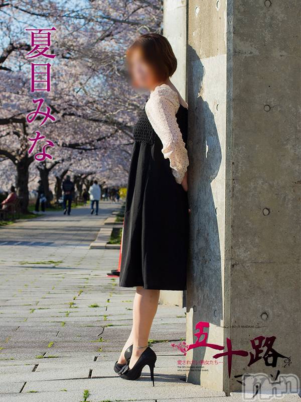 新潟デリヘル(イソジマダムニイガタテン)の2024年4月21日お店速報「本日の一押しマダム❤」