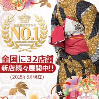 新潟デリヘル 五十路マダム新潟店(カサブランカグループ)(イソジマダムニイガタテン)の5月7日お店速報「～真面目に風俗してます～」