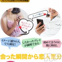 新潟デリヘル 五十路マダム新潟店(カサブランカグループ)(イソジマダムニイガタテン)の5月27日お店速報「ふたりだけの秘密つくりませんか？」