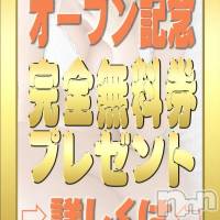 新潟デリヘル 五十路マダム新潟店(カサブランカグループ)(イソジマダムニイガタテン)の5月27日お店速報「洪水注意報！！エロ過ぎてごめんなさい！！」