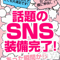 新潟デリヘル 五十路マダム新潟店(カサブランカグループ)(イソジマダムニイガタテン)の5月31日お店速報「そんなに責められたら私。。。感じちゃってもいいですか？」